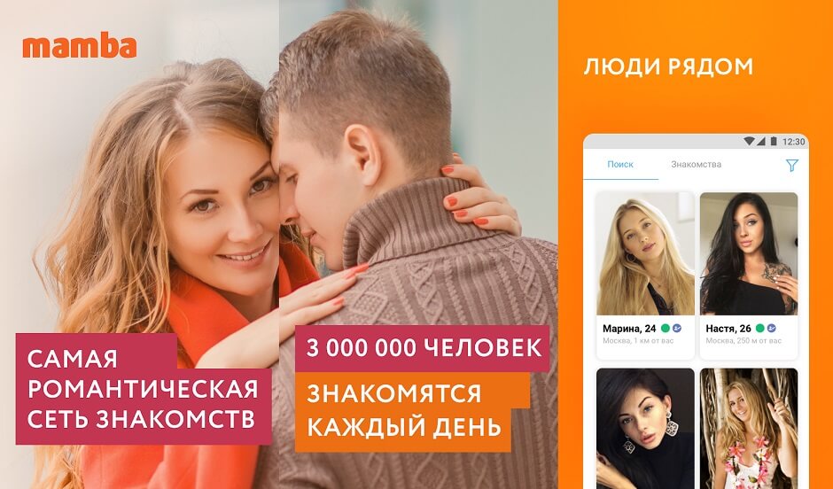 Знакомств украина сайт Бесплатные сайты